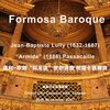 Marc Hantai、Francois Fernandez、Formosa Baroque、Patrick Beaugiraud - Passacaille (Live)