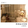 曦兮 - 听闻远方有你