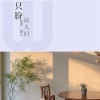 曦兮 - 只盼良人归