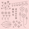 関取花 - 君の住む街