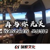 张凯 - 爱一个人