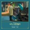 Sondia - Still