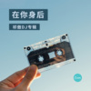 祁傲 - 忘情牛肉面 (DJ版)
