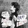 吴克群 - 摩擦