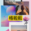 阿纯、7妹 - 赤伶 (Remix)