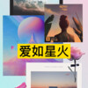 扭扭、7妹 - The Cure (Remix)