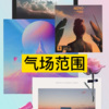 阿纯、虞姬 - 蜡笔没了小新 (Remix)