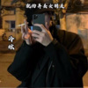 冷炫 - 就怕弄丢女朋友