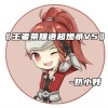 奶小贱 - S3到S20赛季皮肤语录