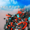 远方 - 10亿点击
