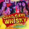D.S. Rathore `Dj Damage - Chad Gayi Whisky