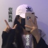 顾北笙 - 你瞒我瞒 (李曦漾 Remix)