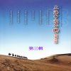 錢月 - 胭脂扣