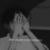 苏亦洋 - 你走后的天还那么蓝 (27秒片段)