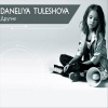 Daneliya Tuleshova - Другие