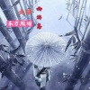 东方颜词 - 大话西游篇 (DJ版)