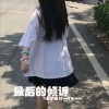 东子陌、柠一 - 起风了旋律 (咚鼓版)