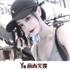 气质韩、潮音老李 - 来根华子 (DJ版)