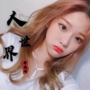 妍霏 - 背对背拥抱 (中文咚鼓版)