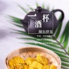 醋坛婷宝 - 三杯酒