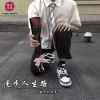 邓丽君 - 漫步人生路 (弹鼓版)(DJ敏少、DJ高士其版)