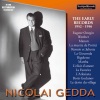 Alceo Galliera、Philharmonia Orchestra、Nicolai Gedda - Kuda, kuda, kuda