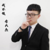 MC李兴杰 - 我不该