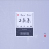 彭坦 - 生活的诗意