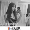 逸飞 - 信仰 (DJ版)