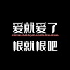 9点 - 孤独的人总喝酒 (DJ女版)