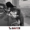 笑匠、神权、音源、颜妹 - Fendi