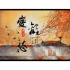 小小默、软刺 - 爱离愁