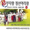 임정란、묵계월、전숙희 (Jeon Sukhee)、지화자、李恩美 - 창부타령 1