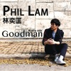 林奕匡《Goodman (Radio Mix)》[MP3/LRC]