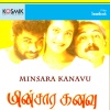 sujatha mohan、malaysia vasudevan、A. R. Rahman - Poo Pookum Oosai