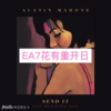 平鱼、虞姬 - EA7车载硬货摇头