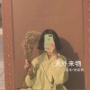 何岩忻 - Ice Ice Baby (House Mix)