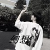 墨哥 - 谢谢爱过