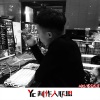 林烁 - It's You