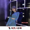 月靓 - 孤芳独赏 (DJ版)