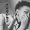 夜夜笙歌 - 爱,存在