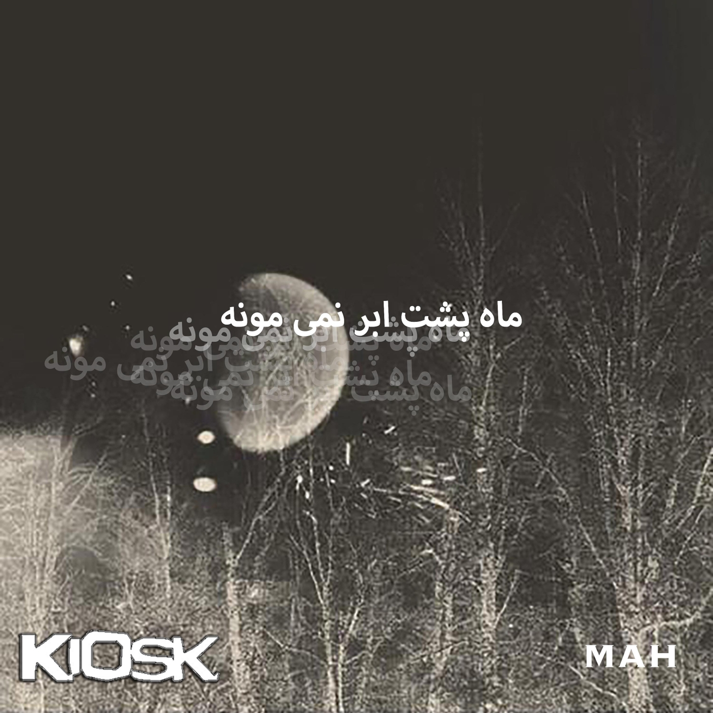 Kiosk - Mah
