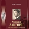 Государственный Симфонический Оркестр Кинематографии СССР - Танец девушек (Из кинофильма 