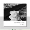 陈瑞祁 - 曾经我爱的姑娘她现在远方 (DJ版)