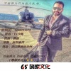 馬先生 - 彝族小伙--彝族风情