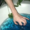 Kaysar-上海、Bilal-上海 - 活着很累 (24秒片段)