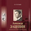 Государственный Симфонический Оркестр Кинематографии СССР - Увертюра (Из кинофильма 