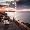 木熙 - 你陪别人换了情头