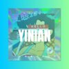 仰涵涵 - 一念执着一念花开