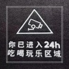 圈妹、可爱的小团团 - 云烟成雨 (DJ版)